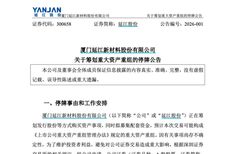 新浪財(cái)經(jīng)視角 金融信息服務(wù)商如何重塑市場(chǎng)格局