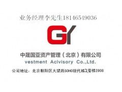 金融信息服務(wù)公司注冊(cè)指南 步驟、資質(zhì)與注意事項(xiàng)